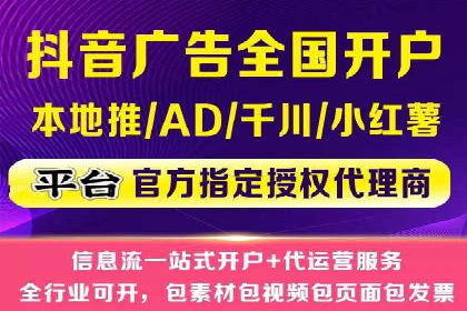 百度推广的精准定向技术案例