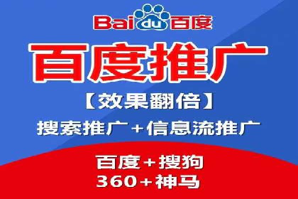 SEM运营托管案例：打造高效广告投放方案