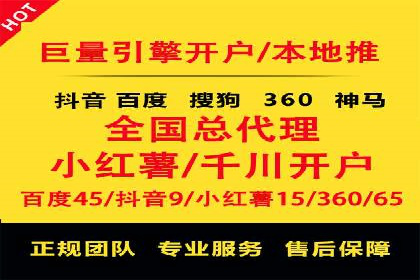 案例分享：SEM推广优化策略解析