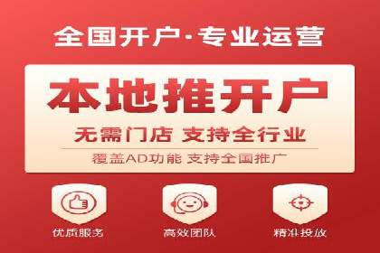 SEM竞价代运营：案例解读行业趋势